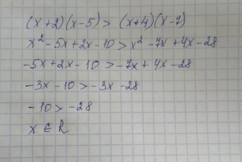 Докажите что (X+2)(x-5)>(x+4)(x-7)​