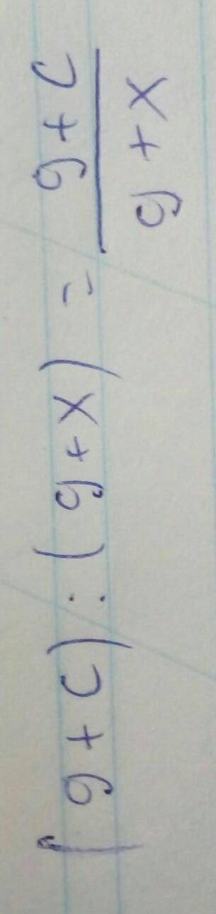 (9+ c) :(9+ x); это алгебра​
