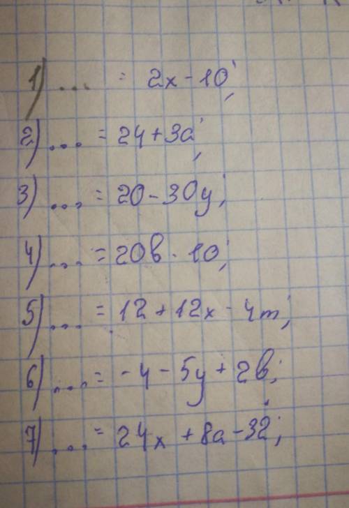 Тема Раскрытие скобок. Раскрой скобки (1-7) 1) 2(х - 5) = 2) 3(8 + а) = 3) 5(4 - 6 у) = 4) 10 (2 b