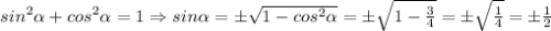 sin^2\alpha+cos^2\alpha=1 \Rightarrow sin\alpha=\pm\sqrt{1-cos^2\alpha}=\pm\sqrt{1-\frac{3}{4}}=\pm\sqrt{\frac{1}{4}}=\pm\frac{1}{2}