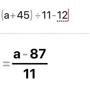 B) 23 (15 - у) — 92C) (а+ 45) : 11 - 12D) 11: (71 - b) — 9Жауабы:C)​