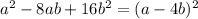 a^2-8ab+16b^2=(a-4b)^2