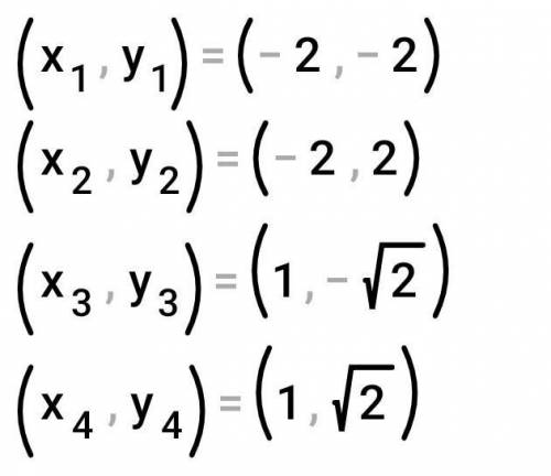 Решите алгебраического сложения систему уравнений: ​