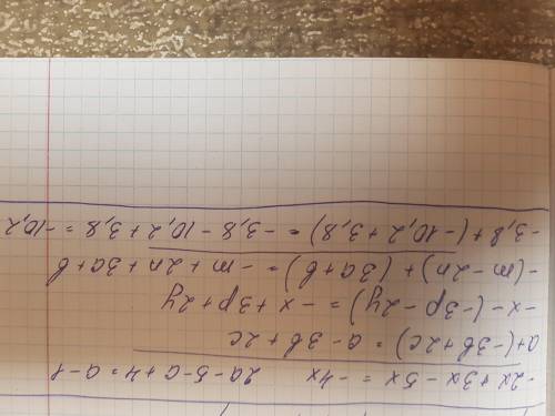 1.Упростите выражения: а)-2x+3x-5x=б)2a-5-a+4=2.Раскройте скобки:а)a+(-3b+2c)=б)-x-(-3p-2y)=в)-(m-2n