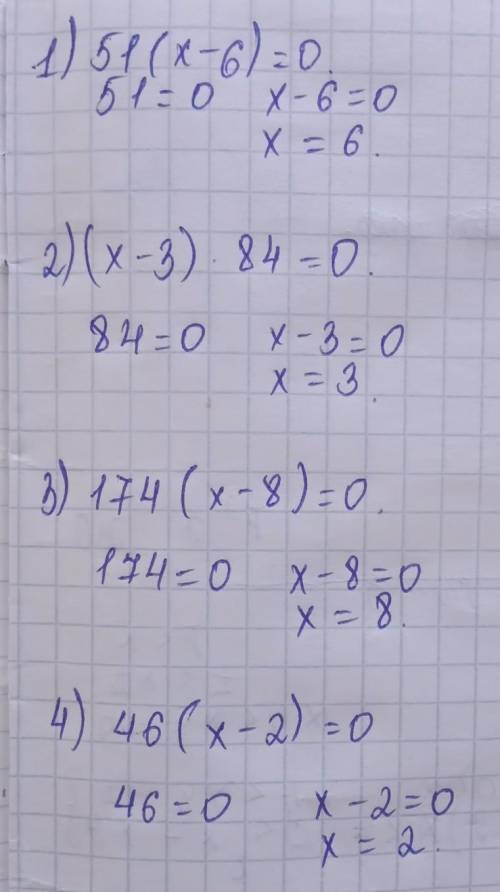 56. х-тің мәнін табыңдар: 1) 51 (х – 6) = 0;2) (x — 3) . 84 = 0;3) 174 (х – 8) = 0;4) 46 (x — 2) = 0