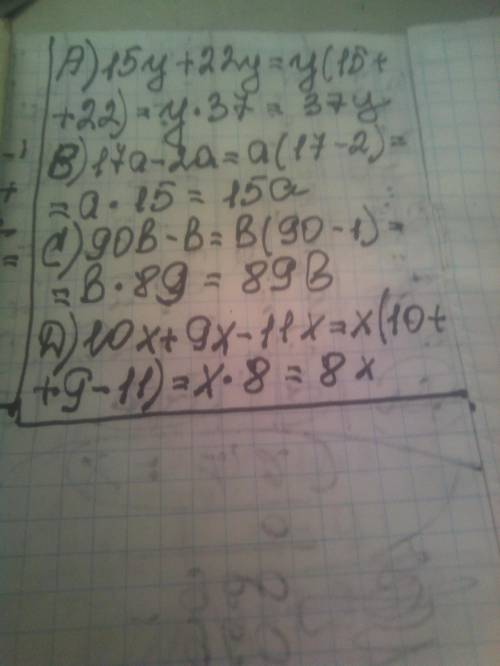 A) 15y + 22y = B) 17a – 2a = C) 90b – b = D) 10x + 9x – 11x =