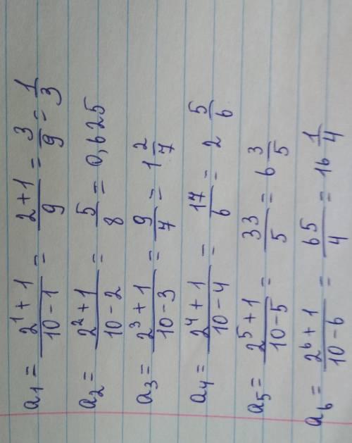 126найти первые шесть членов последовательности, когда ее n-ая формула:a)b)c)d)