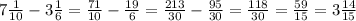 7\frac{1}{10} -3\frac{1}{6} =\frac{71}{10} -\frac{19}{6} =\frac{213}{30} -\frac{95}{30} =\frac{118}{30} =\frac{59}{15} =3\frac{14}{15}