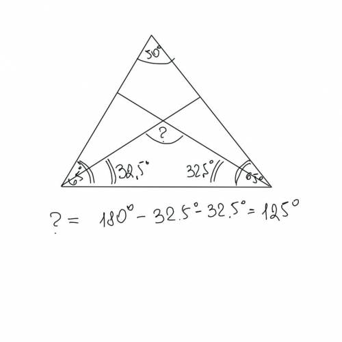Произвольный треугольник имеет два равных угла. Третий угол в этом треугольнике равен 50°. Из равных