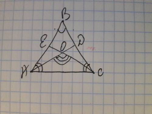 Произвольный треугольник имеет два равных угла. Третий угол в этом треугольнике равен 50°. Из равных
