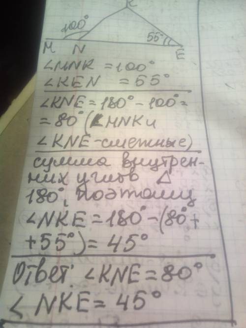 Зовнішній кут трикутника дорівнює 100° .Знайти всі кути трикутника якщо один із них дорівнює 55°​