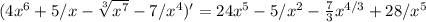 (4x^6+5/x-\sqrt[3]{x^7} - 7/x^4)' = 24x^5-5/x^2-\frac{7}{3}x^{4/3}+28/x^5