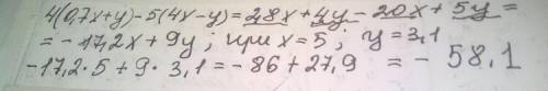 Упрости выражение 4(0,7x+y)−6(4x−y) и найди его значение, если x=5 и y=3,7.