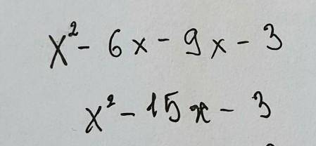 Упростите выражение: x^2-6x-9/x-3