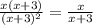 \frac{x(x+3)}{(x+3)^2} = \frac{x}{x+3}