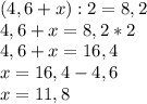 (4,6+x):2=8,2\\4,6+x=8,2*2\\4,6+x=16,4\\x=16,4-4,6\\x=11,8