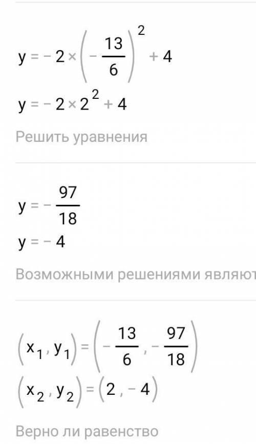 Решите систему уравнений выражение через х​