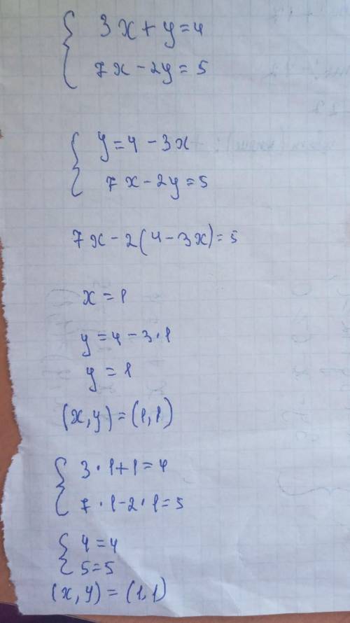 Розв’язати графічно систему рівнянь 3x+y=47x-2y=5 ​