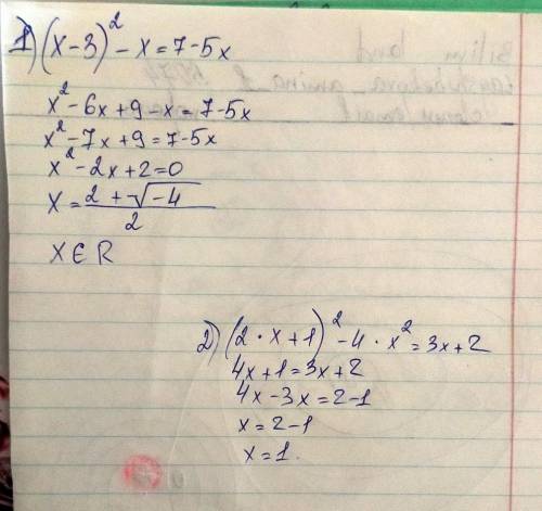Решите уравнения: 1) (x-3)²- х=7-5х 2) (2*х+1)²-4*х²=3х+2