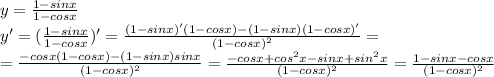 y=\frac{1-sinx}{1-cosx}\\y'=(\frac{1-sinx}{1-cosx})'=\frac{(1-sinx)'(1-cosx)-(1-sinx)(1-cosx)'}{(1-cosx)^2}=\\=\frac{-cosx(1-cosx)-(1-sinx)sinx}{(1-cosx)^2}=\frac{-cosx+cos^2x-sinx+sin^2x}{(1-cosx)^2}=\frac{1-sinx-cosx}{(1-cosx)^2}