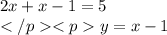 2x+x-1=5 \\ y=x-1