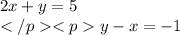 2x+y=5 \\ y-x=-1