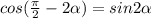 cos (\frac{\pi }{2} -2\alpha ) = sin 2\alpha