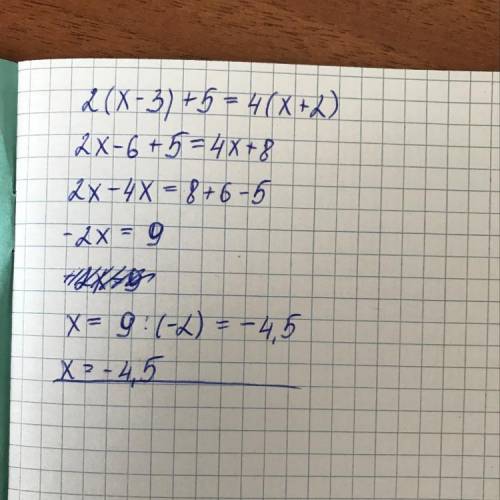 решить, 2(x - 3) + 5 = 4(x + 2)​
