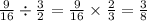 \frac{9}{16} \div \frac{3}{2} = \frac{9}{16} \times \frac{2}{3} = \frac{3}{8}