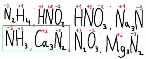Степень окисления -3 атом азота проявляет в каждом из двух веществ, формулы которых: а) N2H4, HNO3;