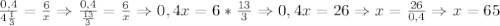 \frac{0,4}{4\frac{1}{3}}=\frac{6}{x} \Rightarrow \frac{0,4}{\frac{13}{3}}=\frac{6}{x} \Rightarrow 0,4x=6*\frac{13}{3} \Rightarrow0,4x=26 \Rightarrow x=\frac{26}{0,4} \Rightarrow x=65