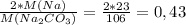 \frac{2 * M(Na)}{M(Na_{2}CO_{3})} = \frac{2 * 23}{106} = 0,43