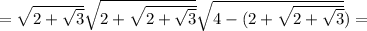 =\sqrt{2+\sqrt3}\sqrt{2+\sqrt{2+\sqrt3}}\sqrt{4-(2+\sqrt{2+\sqrt3}})=\\