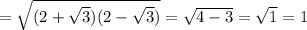 =\sqrt{(2+\sqrt3)(2-\sqrt3)}=\sqrt{4-3}=\sqrt{1}=1