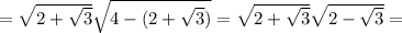 =\sqrt{2+\sqrt3}}\sqrt{4-(2+\sqrt3)}}=\sqrt{2+\sqrt3}}\sqrt{2-\sqrt3}=