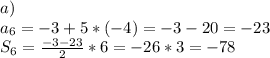 a)\\a_6=-3+5*(-4)=-3-20=-23\\S_6=\frac{-3-23}{2}*6=-26*3=-78