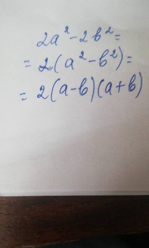 Розкласти на множники 2a²-2b²​