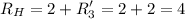 \displaystyle R_H=2+R_3'=2+2=4