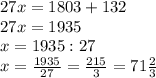 27x=1803+132\\27x=1935\\x=1935:27\\x=\frac{1935}{27} =\frac{215}{3} =71\frac{2}{3}
