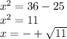 {x}^{2} = 36 - 25 \\ {x}^{2} = 11 \\ x = - + \sqrt{11}