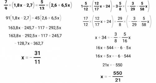 ❤❤❤❤ Решите уравнения на фотографии ниже (по действиям)Очень нужно, до 15 часов мск!!​