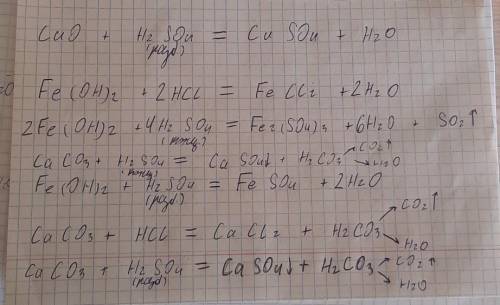 Запишите уравнения реакций взаимодействия веществ приведённых в следующей талице​