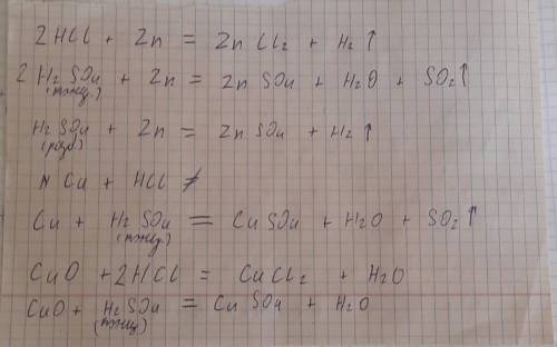 Запишите уравнения реакций взаимодействия веществ приведённых в следующей талице​
