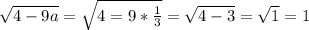 \sqrt{4-9a}=\sqrt{4=9*\frac{1}{3}}=\sqrt{4-3}=\sqrt{1}=1