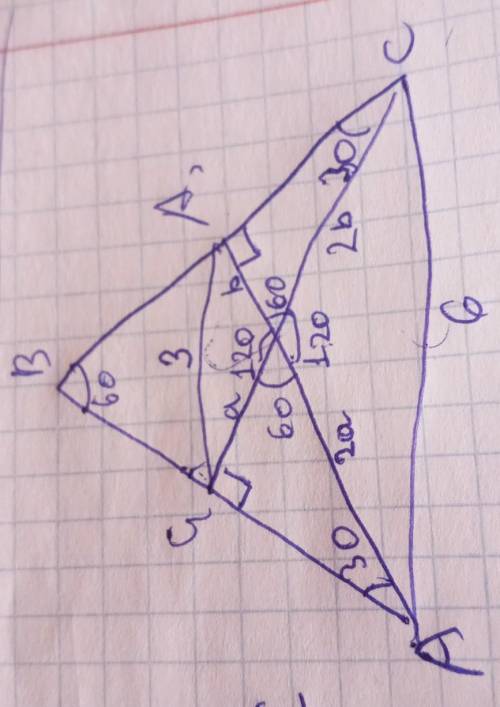 В остроугольном треугольнике АBC, в котором АС=6 и угол ABC=60°, проведены высоты АА1 и СС1. Найти д