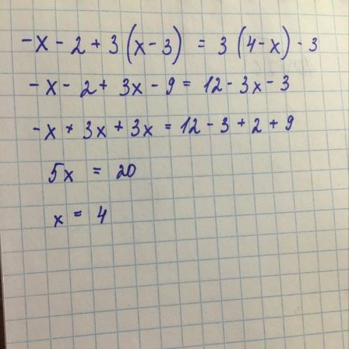 Решите уравнение: -x-2+3(x-3)=3(4-x)-3​