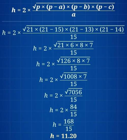 Задание 3. В треугольнике ABC известны длины сторон: AB = 13, BC = 14 и AC = 15. Выберите верное утв