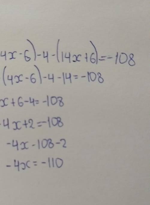 Реши уравнение: 14⋅(4x−6)−4⋅(14x+6)=−108. (приложи решение в виде файла): (как фото)