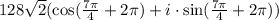 128 \sqrt{2} ( \cos( \frac{7\pi}{4} + 2\pi ) + i \cdot \sin( \frac{7\pi}{4} + 2\pi) )