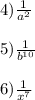 4) \frac{1}{a^2} \\\\5) \frac{1}{b^{10}} \\\\6)\frac{1}{x^{7}}